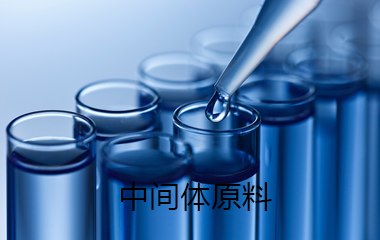 支鏈磺酸和支鏈烷基苯磺酸與支鏈?zhǔn)榛交撬嶂虚g體原料