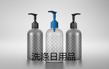 支鏈磺酸和支鏈烷基苯磺酸與支鏈?zhǔn)榛交撬嵯礈烊沼闷?></a>

        </div>

      </div>

   </div>

</div>

<div   id=